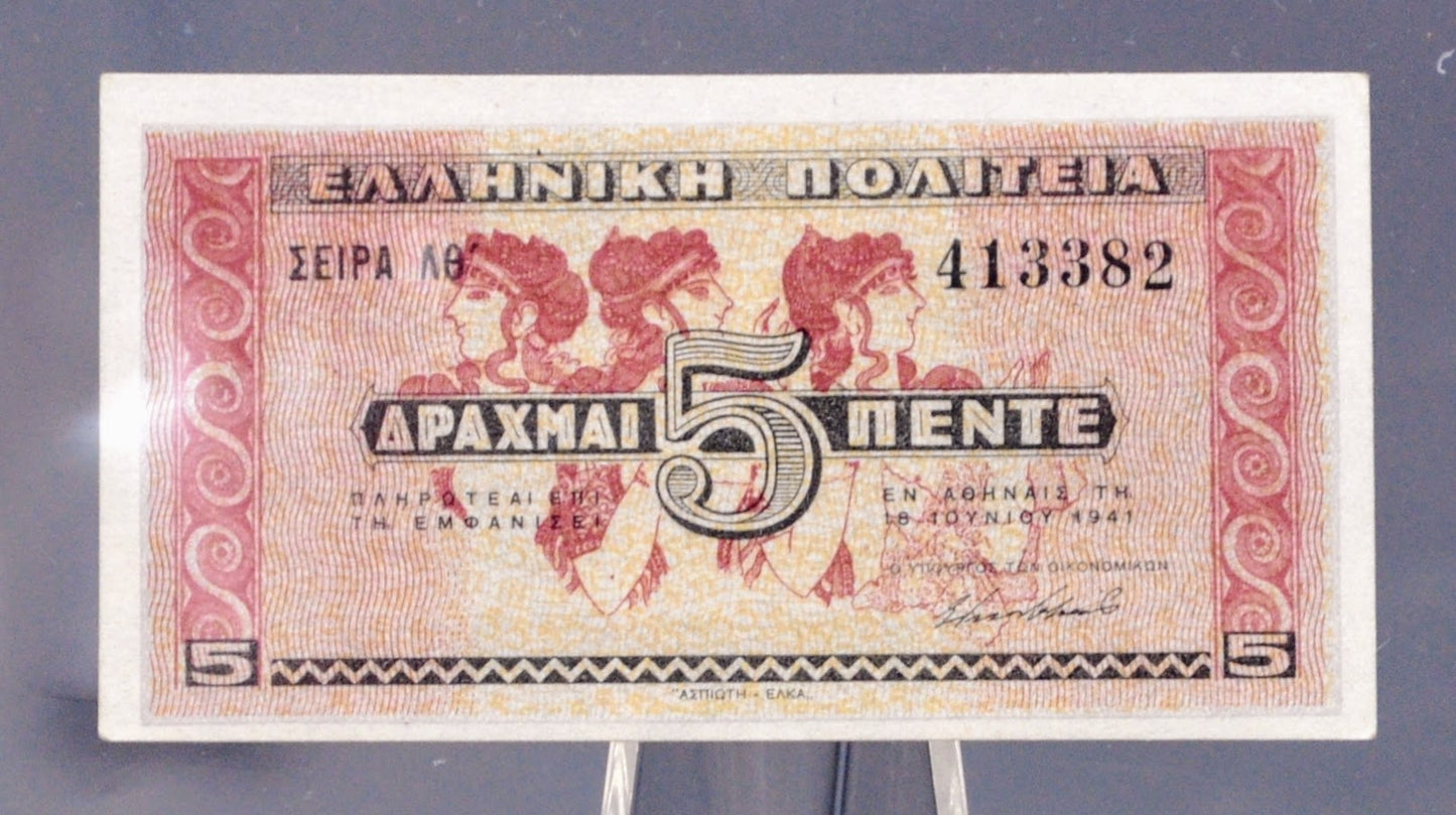 1941 Greece 5 Drachmai Banknote - WW2 Greek Banknote - Uncirculated (UNC) - 1941 Five Drachmai Small Greek Note - P#319