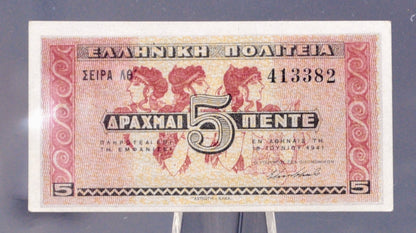 1941 Greece 5 Drachmai Banknote - WW2 Greek Banknote - Uncirculated (UNC) - 1941 Five Drachmai Small Greek Note - P#319