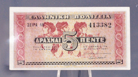 1941 Greece 5 Drachmai Banknote - WW2 Greek Banknote - Uncirculated (UNC) - 1941 Five Drachmai Small Greek Note - P#319