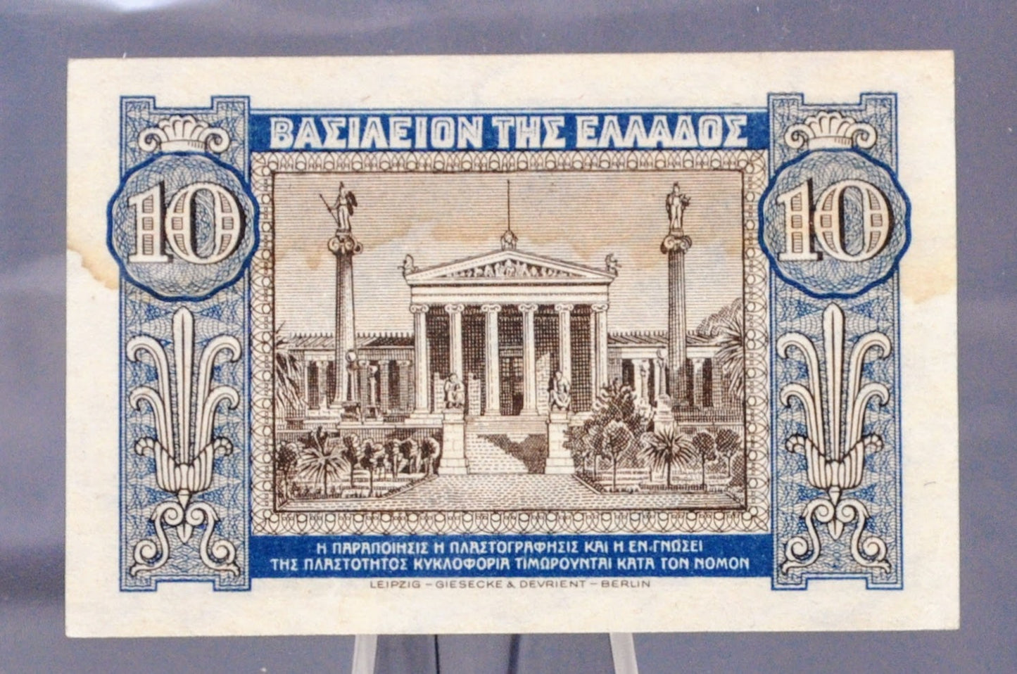 1940 Kingdom of Greece 10 Drachmai Banknote - WW2 Greek Banknote - Almost Uncirculated (AU) - 1940 Ten Drachmai Greek Note - P#314