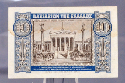1940 Kingdom of Greece 10 Drachmai Banknote - WW2 Greek Banknote - Almost Uncirculated (AU) - 1940 Ten Drachmai Greek Note - P#314