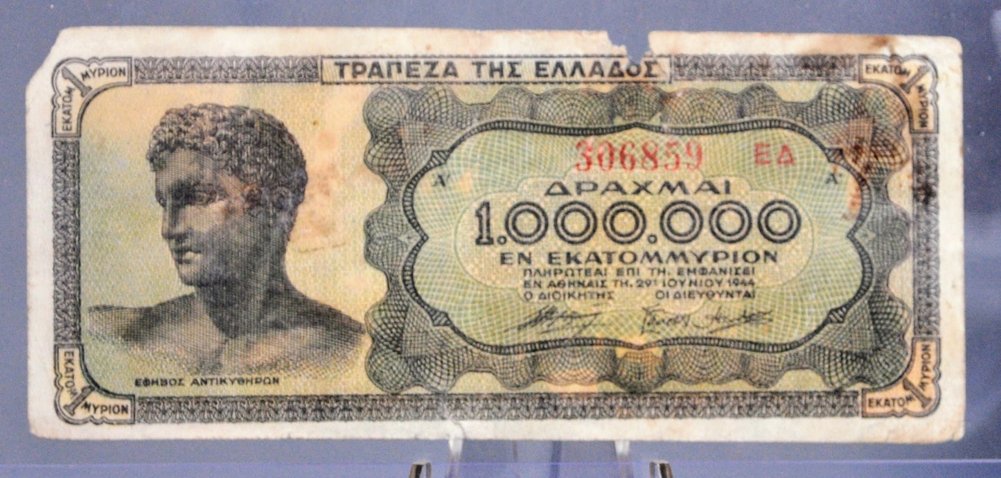 1944 Bank of Greece 1,000,000 Drachmai Banknote - WW2 Inflation Note - 2 Letter Suffix - 1944 One Million Drachmai Greek Note - P#127b