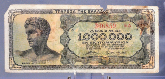 1944 Bank of Greece 1,000,000 Drachmai Banknote - WW2 Inflation Note - 2 Letter Suffix - 1944 One Million Drachmai Greek Note - P#127b