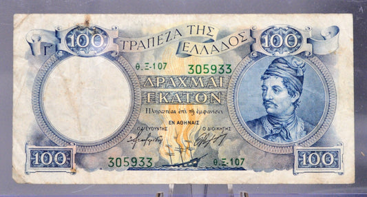 1944 Bank of Greece 100 Drachmai Banknote - Rarer WW2 Greek Note - Glory of Psara Type - 1944 One Hundred Drachmai Greek Note - P#170a