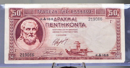 1941 Bank of Greece 50 Drachmai Banknote - WW2 Era Greek Note - Red Print, Head of Hesiod Type - 1941 Fifty Drachmai Greek Note - P#168a