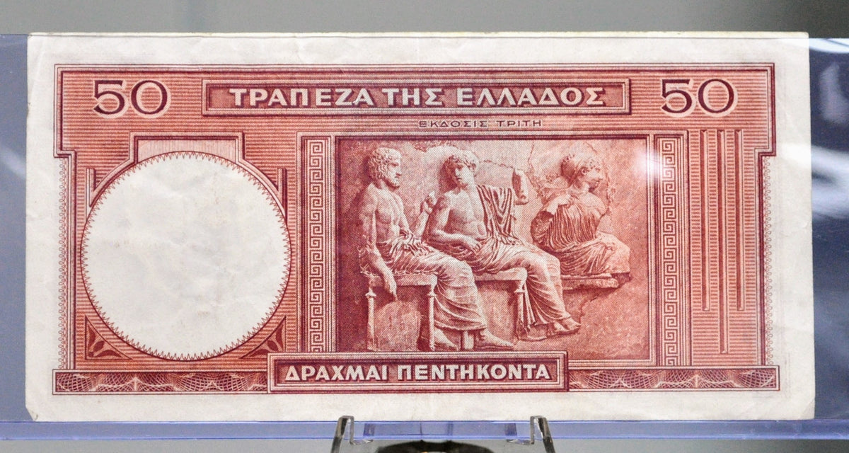 Greek Note 1941 Bank of Greece 50 Drachmai Banknote - WW2 Era Greek Note - Red Pr ...