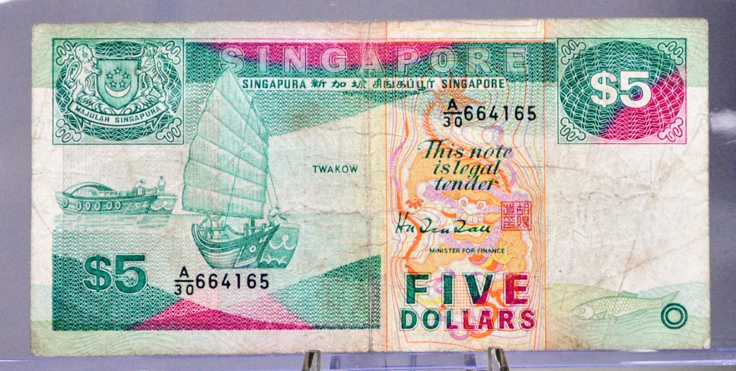 1989 (ND) Singapore 5 Dollar Note - Ship Series Type - Choose by Grade - 1989 Singapore Five Dollar Maritime Note - P#19