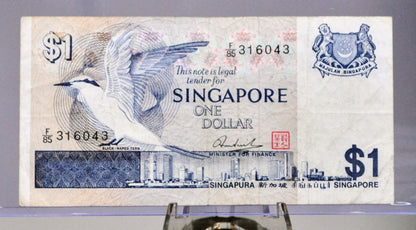 1976 (ND) Singapore 1 Dollar Bank Note - Black-Naped Tern Type - Bird Series Issue - 1976 Singapore One Dollar Note - P#9