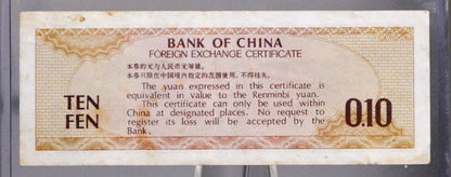 1979 Bank of China 10 Fen Foreign Exchange Certificate (FEC) - Rarer Denomination Note - 1979 Chinese Ten Fen Foreign Exchange Note - P#FX1