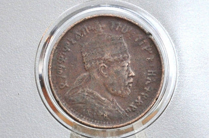 1889 Ethiopia Africa 1/32 Birr Coin - Great Condition - Menelik II - East African Coins -
