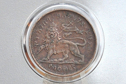 1889 Ethiopia Africa 1/32 Birr Coin - Great Condition - Menelik II - East African Coins -