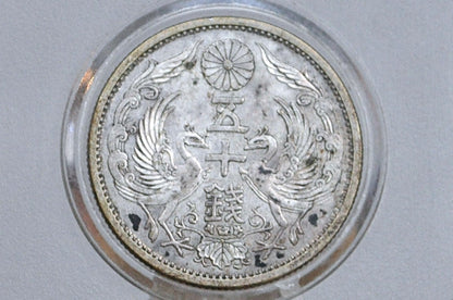 1934 Japan Silver 50 Sen - Great Condition - Year 9 Showa Japanese Silver Coin - Showa Japan Coin - Japan Phoenix Coin -