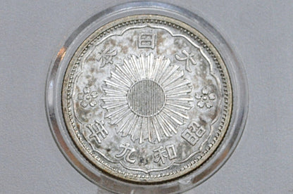 1934 Japan Silver 50 Sen - Great Condition - Year 9 Showa Japanese Silver Coin - Showa Japan Coin - Japan Phoenix Coin -