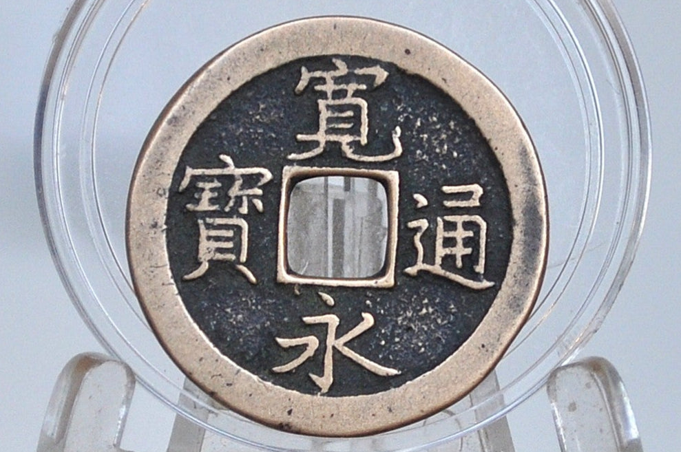 1668-1683 1 Mon Japanese Coin - Kan'ei Tsuho Japanese Coin - Copper Coin - Beautiful Coin - Kanbun Era -