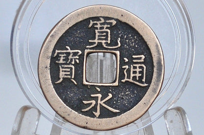 1668-1683 1 Mon Japanese Coin - Kan'ei Tsuho Japanese Coin - Copper Coin - Beautiful Coin - Kanbun Era -