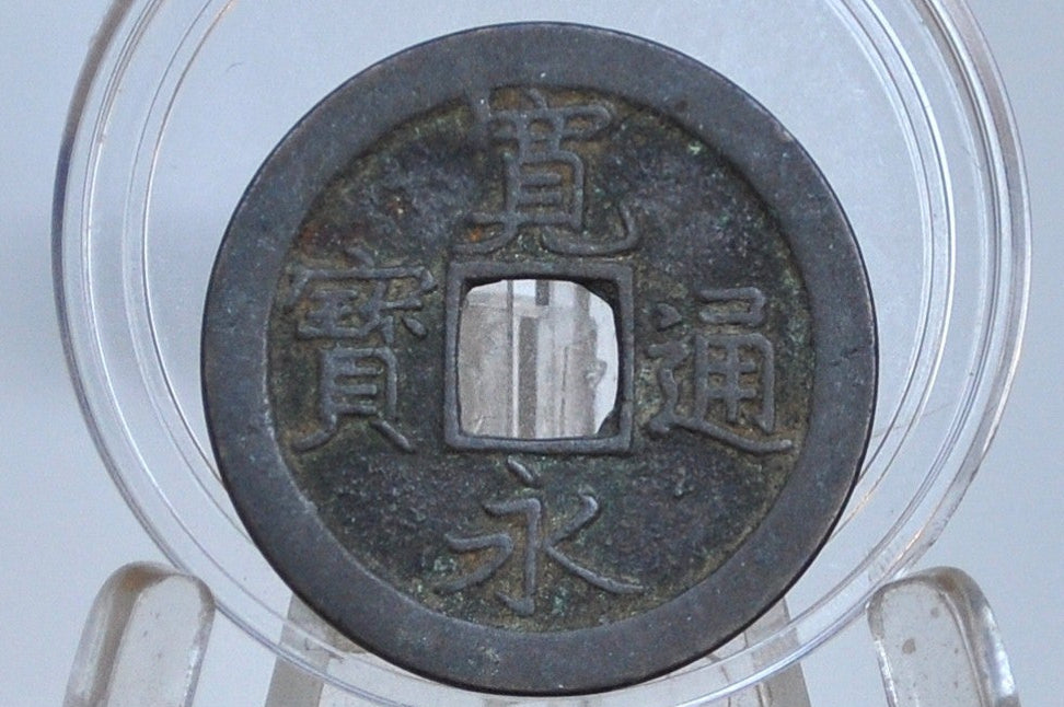 1668-1683 1 Mon Japanese Coin - Kan'ei Tsuho Japanese Coin - Copper Coin - Beautiful Coin - Kanbun Era -