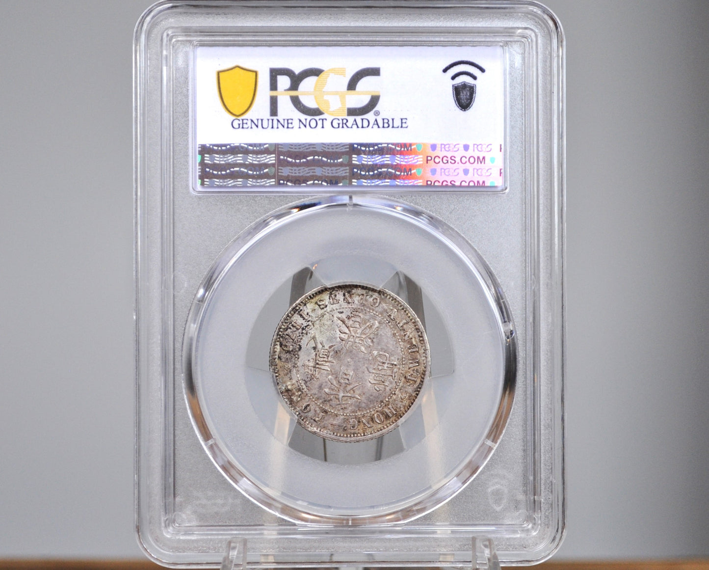 Rare 1873-H PCGS graded Tooled-AU detail Hong Kong 20 Cent