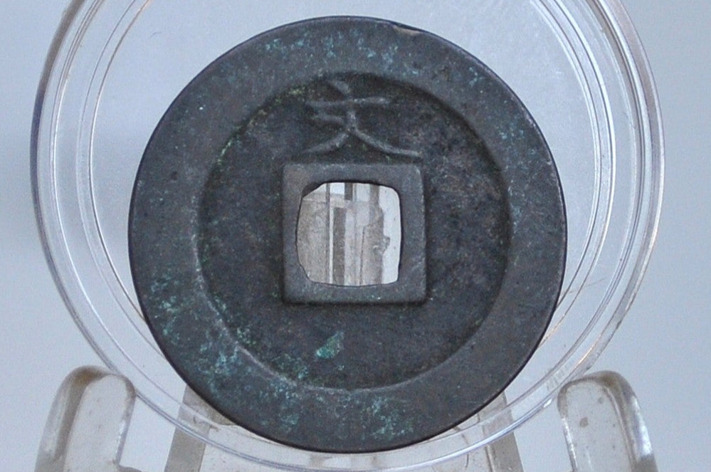 1668-1683 1 Mon Japanese Coin - Kan'ei Tsuho Japanese Coin - Copper Coin - Beautiful Coin - Kanbun Era -