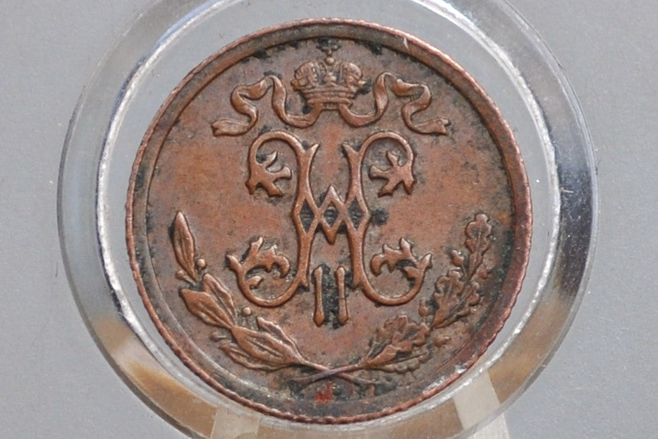 1911 Russian 1/2 Kopek - AU - Half Kopek Coin Russian Empire 1911 - Amazing Condition