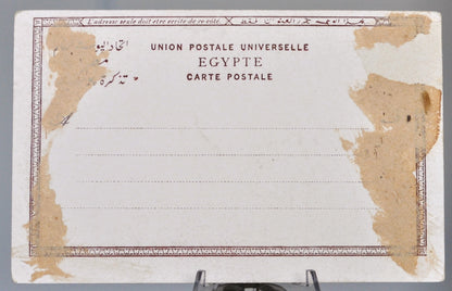 1900s Egypt Sphinx and Great Pyramid Postcard - Cairo Egypt Lithograph - Antique Egyptian Le Sphinx Et La Grande Pyramide Postcard