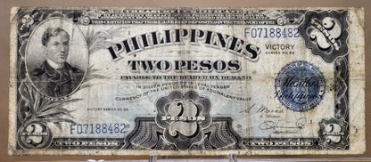 1944 Philippines 2 Pesos Victory Treasury Certificate, Rarer Note - Choice of Grade - 1944 Two Pesos WWII Victory Treasury Note - P# 95a