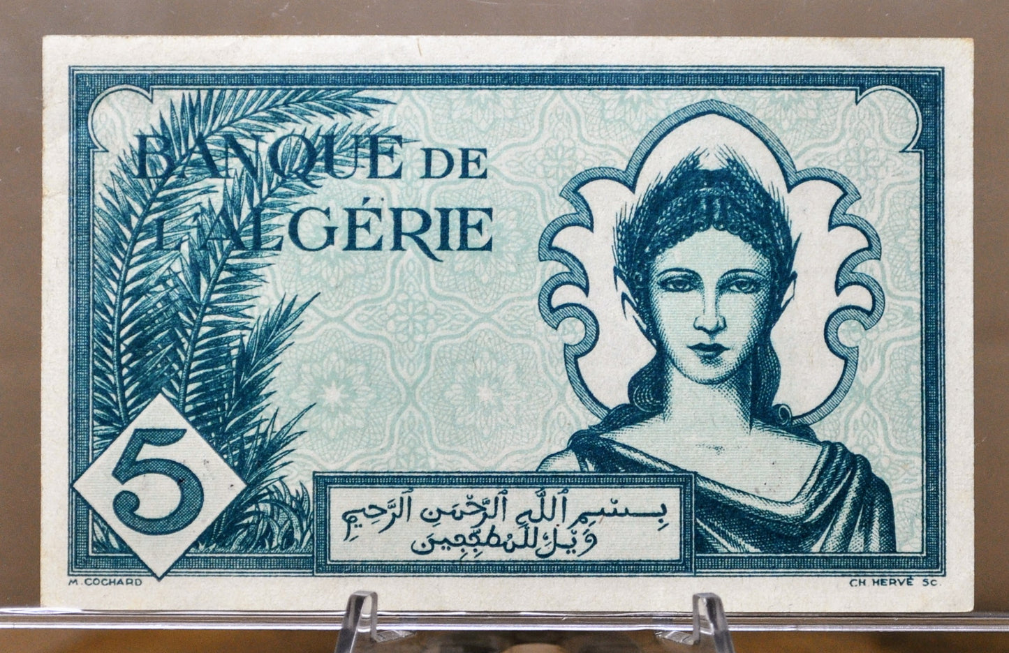 1942 Bank of Algeria 5 Franc Banknote - World War II Issue, Beautiful Design - Five Francs Bank Note 1942, Banque De L'Algerie - P#91