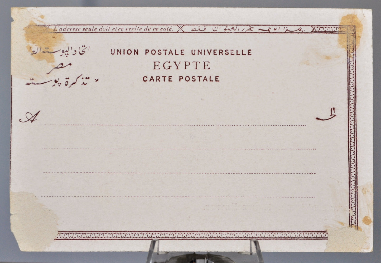 1900s Village D'Esneh, Haute Egypt Postcard - J. Jaronek Litho from P. Dittrich Photo - Antique Egyptian D'Esneh Village Postcard