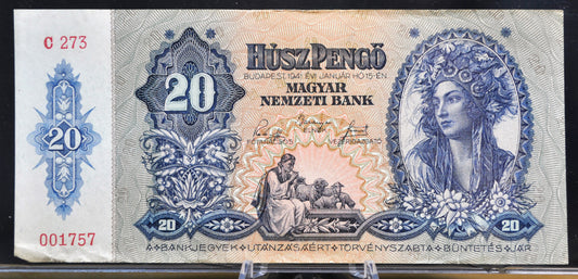 1941 Hungary Territories 20 Pengo Banknote - Magyar Nemzeti Bank - World War 2 Hungarian Note - 1941 Hungarian Twenty Pengo Note - P#109