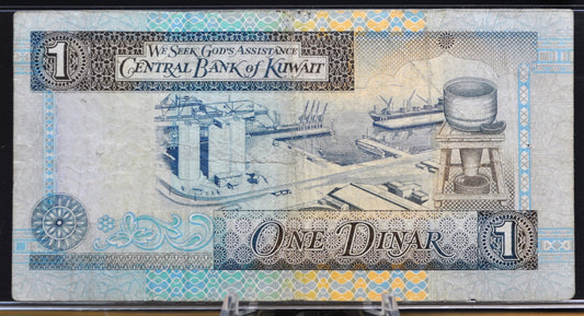 1994 Central Bank of Kuwait 1 Dinar Banknote - Rare Signature 8 Type - Law of 1968 - 1994 Kuwait One Dinar Banknote - P#25a