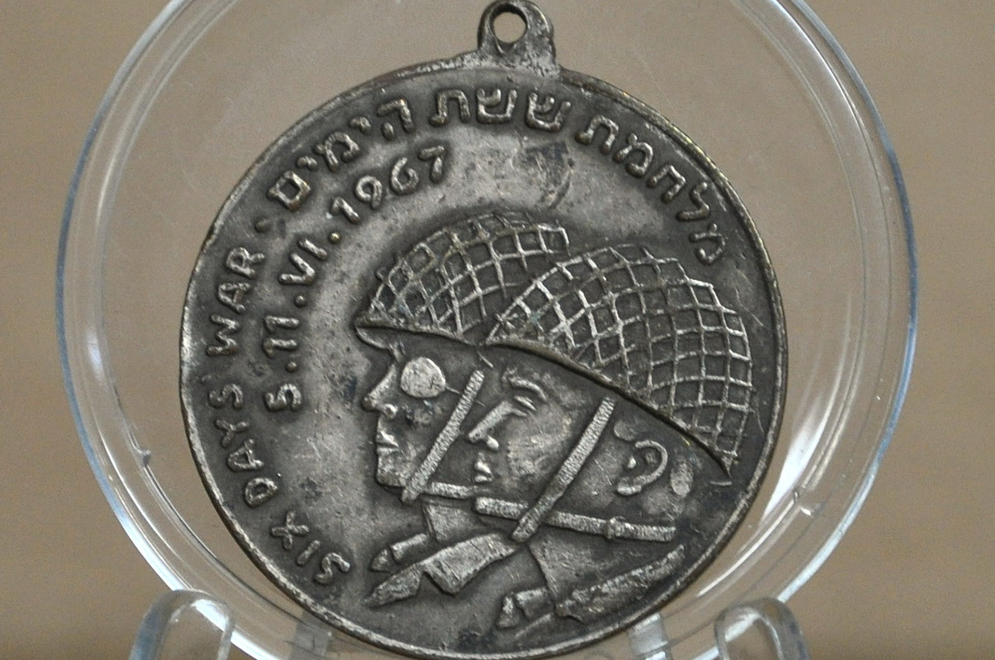 1967 Six-Day War Medallion - Israel and Jerusalem 6 Days War Pendant - 1967 Wailing Wall Reverse