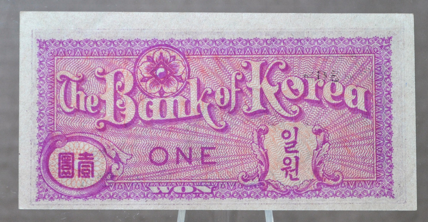 1953 Bank of Korea 1 Hwan Note - Rarer South Korea Note - Light Brown Paper, Watermark - 1953 South Korean One Hwan Note - P#11a