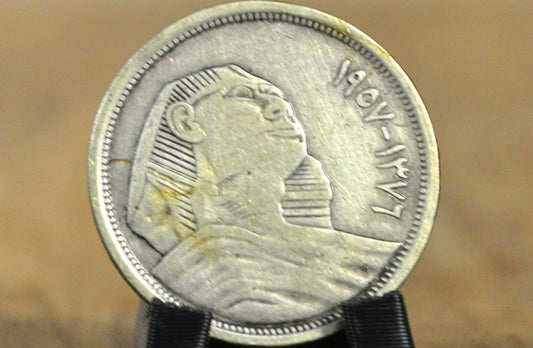 1957 Egyptian 10 Piastres .720 Silver Sphinx - 1957 Egyptian Sphinx Ten Piastres