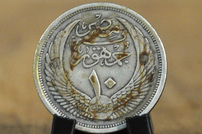 1957 Egyptian 10 Piastres .720 Silver Sphinx - 1957 Egyptian Sphinx Ten Piastres