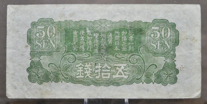 1938 Japan Military Occupied China 50 Sen Note - No Block Number - WW2 Japan Military - 1938 (ND) Japanese Chinese Fifty Sen Note - P#M14