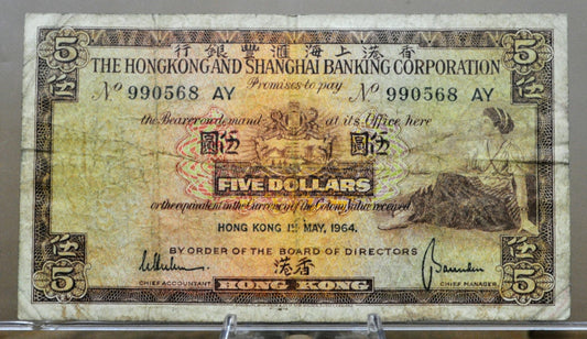 1964 Hongkong and Shanghai Banking Corp 5 Dollars Note - British Colony Currency - 1964 British Hongkong Five Dollars Banknote - P#181c