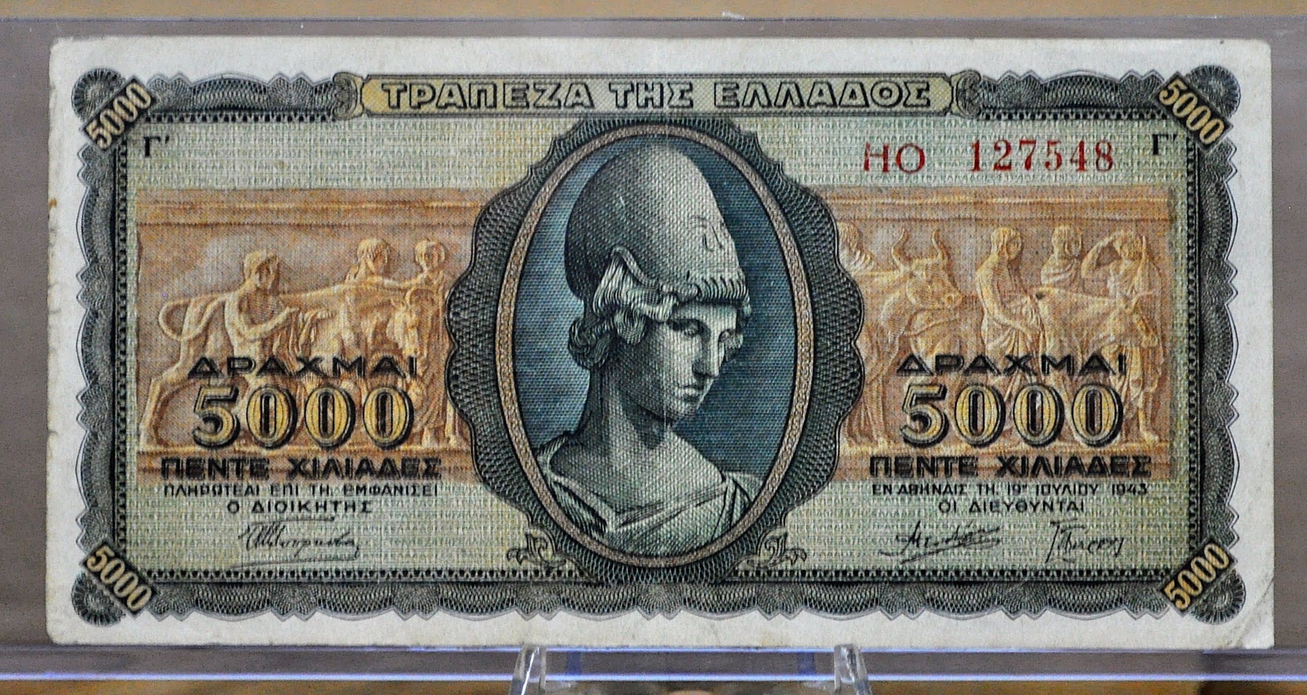 1943 Bank of Greece 5000 Drachmai Banknote - Prefix Letters - WW2 Infl ...
