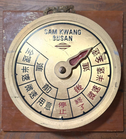 Antique Sam Kwang Ship Engine Order Telegraph - Sam Kwang Busan Brass Nautical Wall Display
