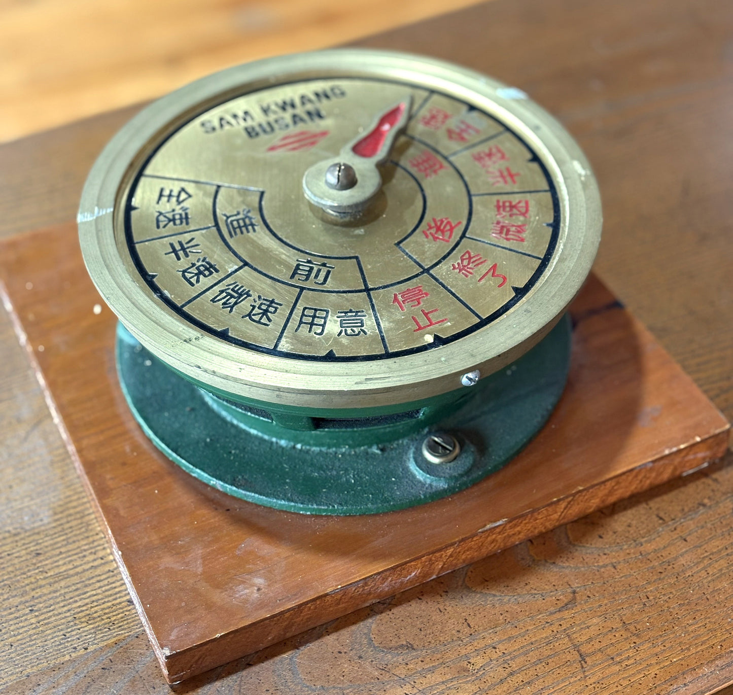 Antique Sam Kwang Ship Engine Order Telegraph - Sam Kwang Busan Brass Nautical Wall Display