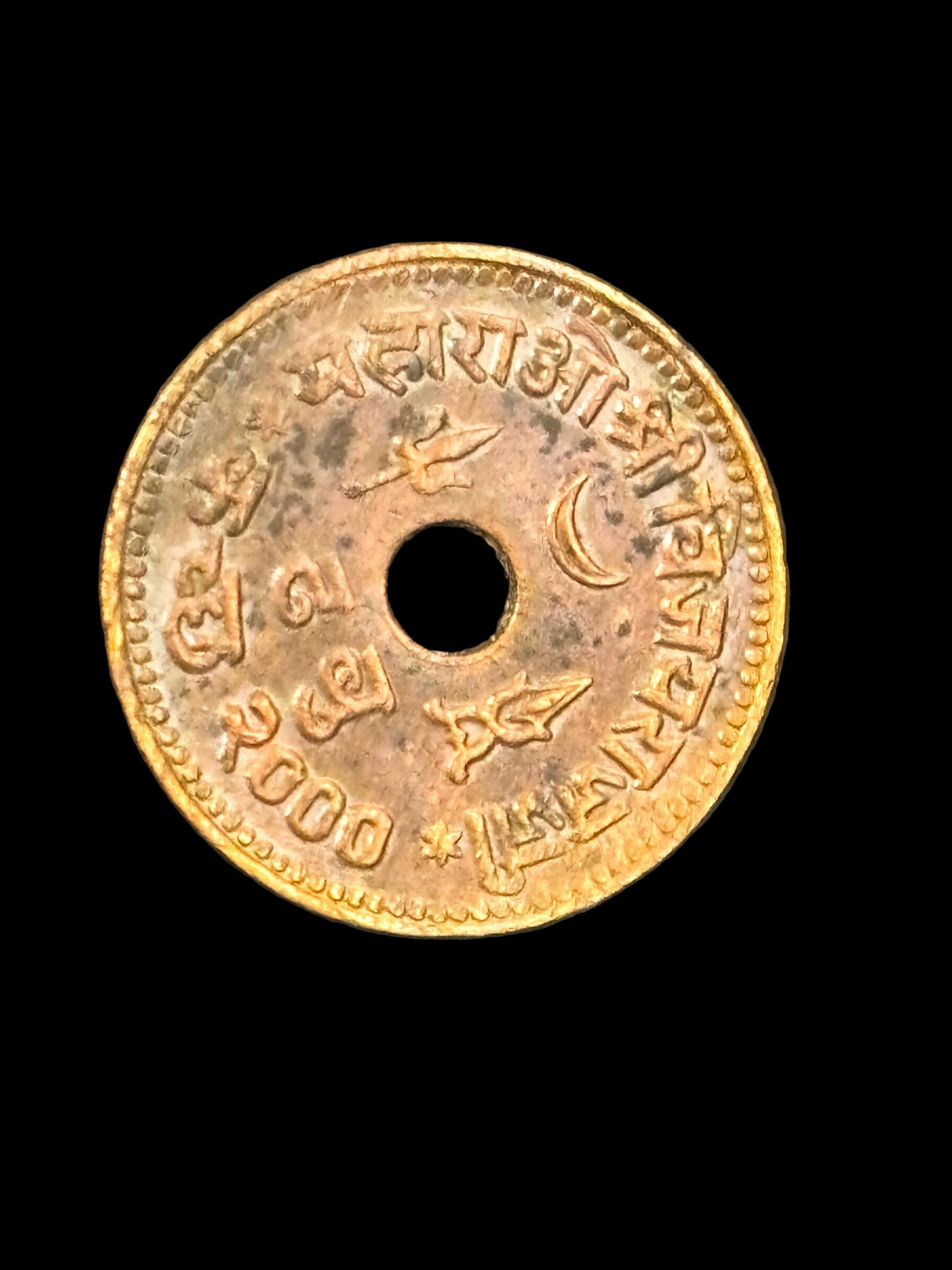 SE 1999 (1943) India Princely States Kutch 1 Dhabu King George VI Coin
