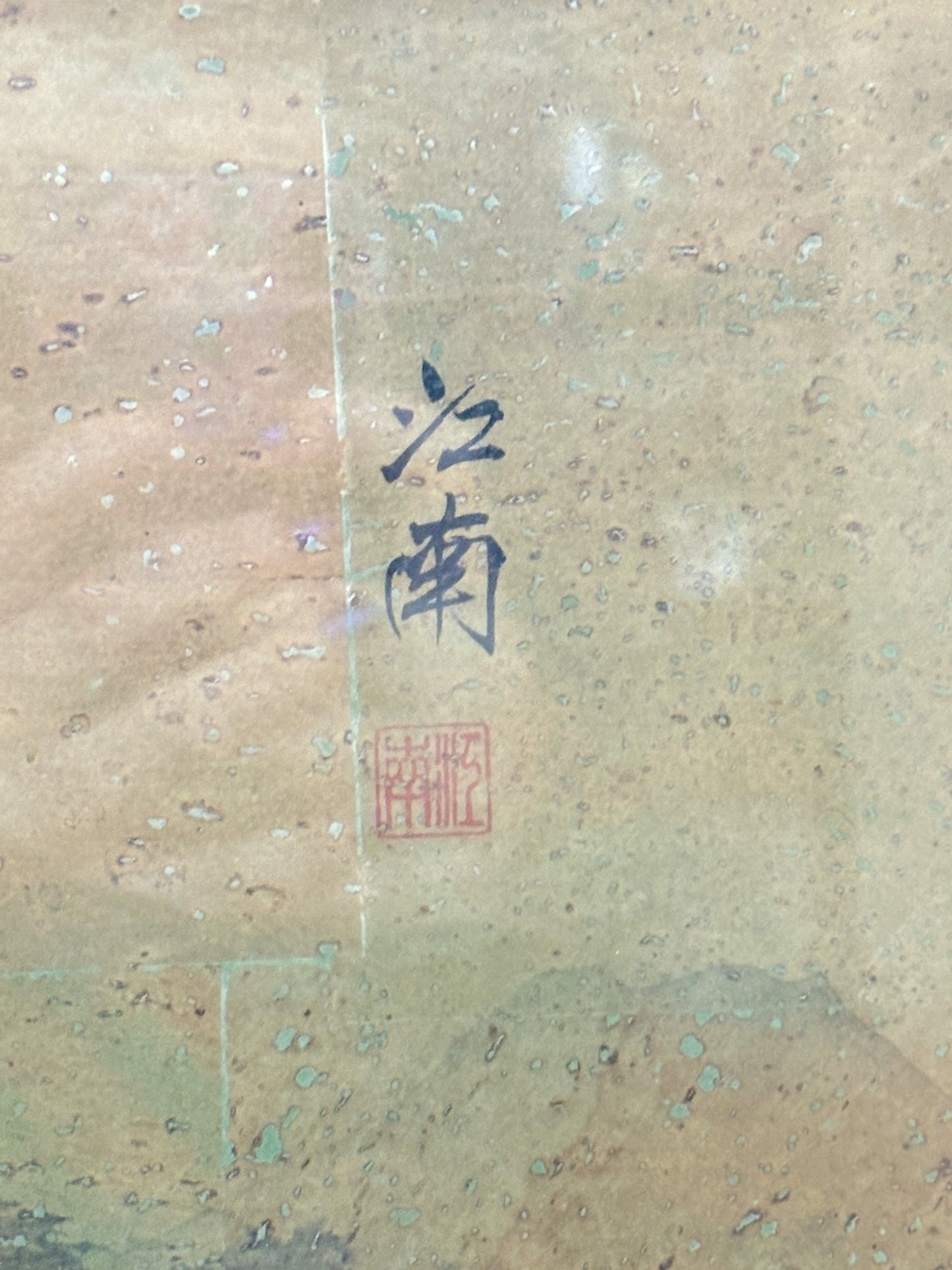 South Of The Yangtze River Catalda Fine Arts Framed Original Piece - Chinese Landscape Silk Painting Yangtze River