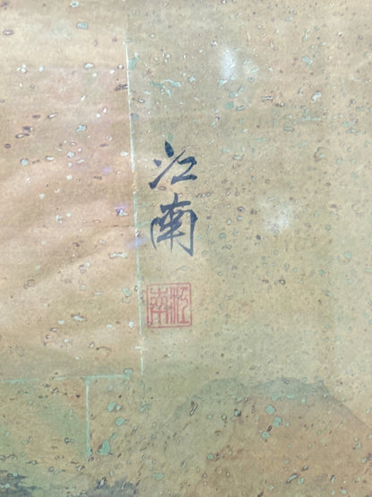 South Of The Yangtze River Catalda Fine Arts Framed Original Piece - Chinese Landscape Silk Painting Yangtze River