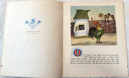The Ear of Corn: A Vintage English Edition of the Classic Ukrainian Folk Tale -Vintage Children's Book The Ear of Corn