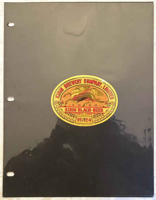 Collectible Lot: 8 Original Kirin Beer Labels Made in Japan - Authentic 1900s-era Kirin Beer Bottle Stickers/Labels 8pc Lot