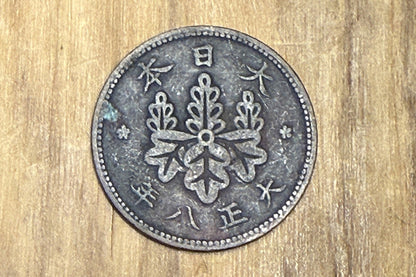 1919 Japan Taisho 1 Sen - Great Condition - Taisho Era Japan Coin - Year 8 Taisho One Cent -