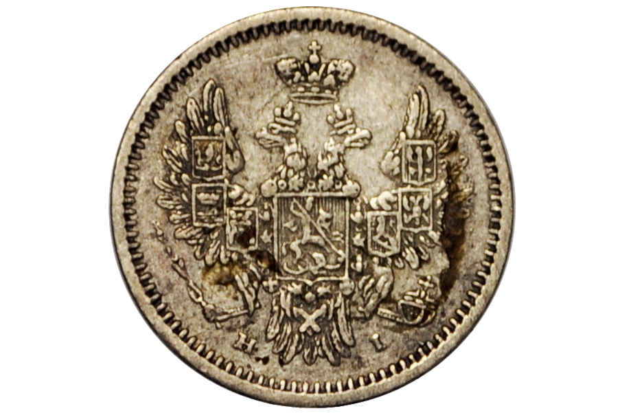 1853 Russia 5 Kopeks Silver - XF, Rare Only 900K made Nice Original Coin - Old Russian Coins