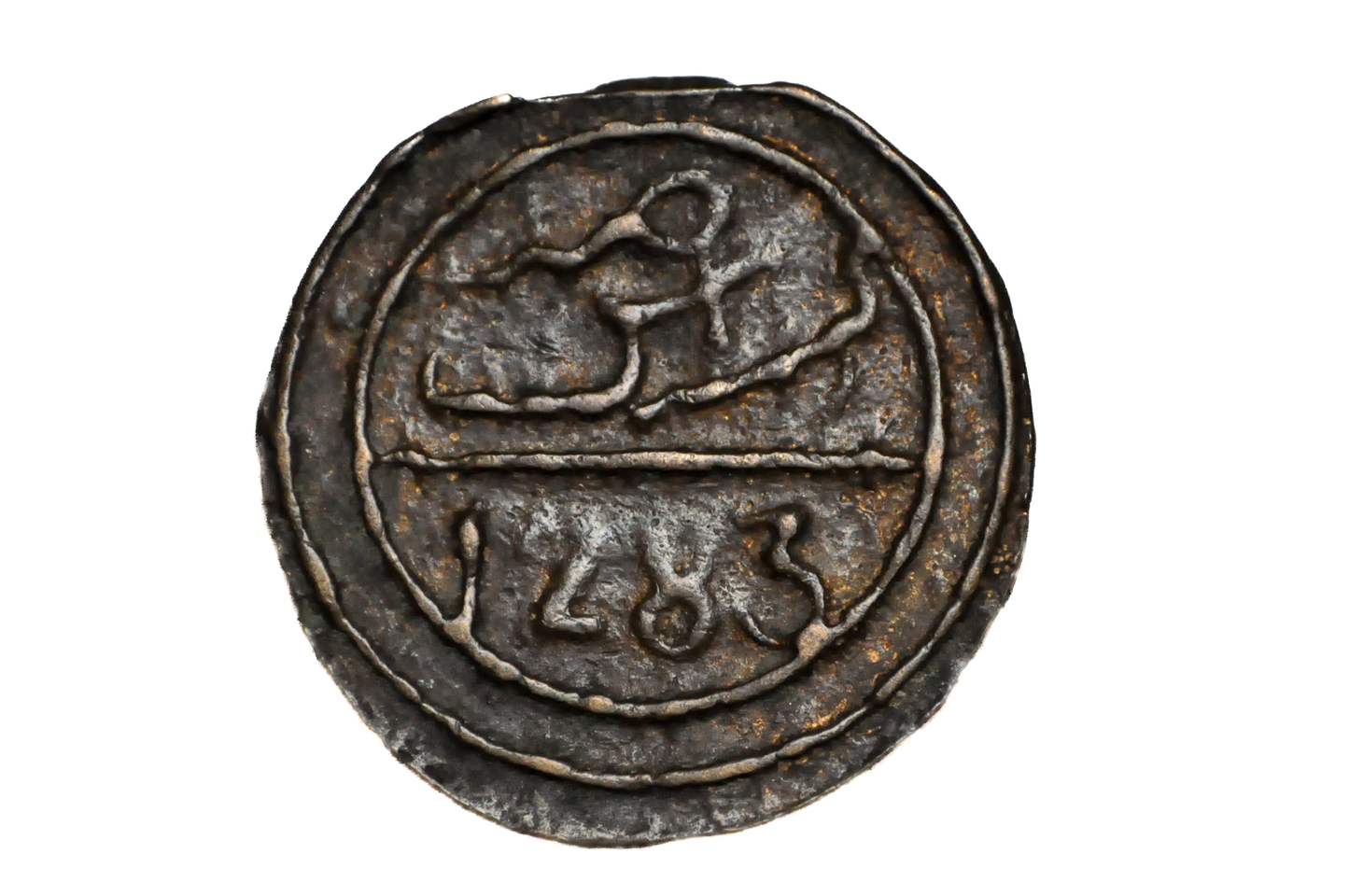1867 Morocco 4 Fulus 1283AH - AU - Cast, Bronze - Seal of Salomon - Historical Artifact