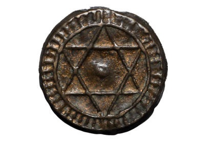 1867 Morocco 4 Fulus 1283AH - AU - Cast, Bronze - Seal of Salomon - Historical Artifact