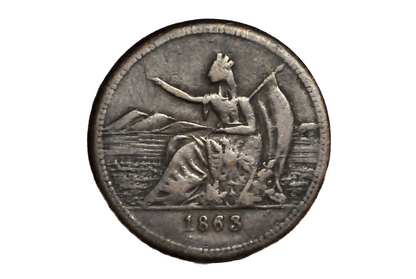 Trade and Commerce Civil War Token - Rarer Type, Larger 26mm - Awesome Patriotic CWT