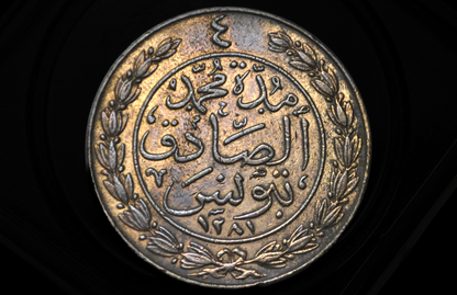1865 Tunisia 4 Kharub ah 1281 - AU/Unc, High Grade - Copper, 15 g - Muhammad III