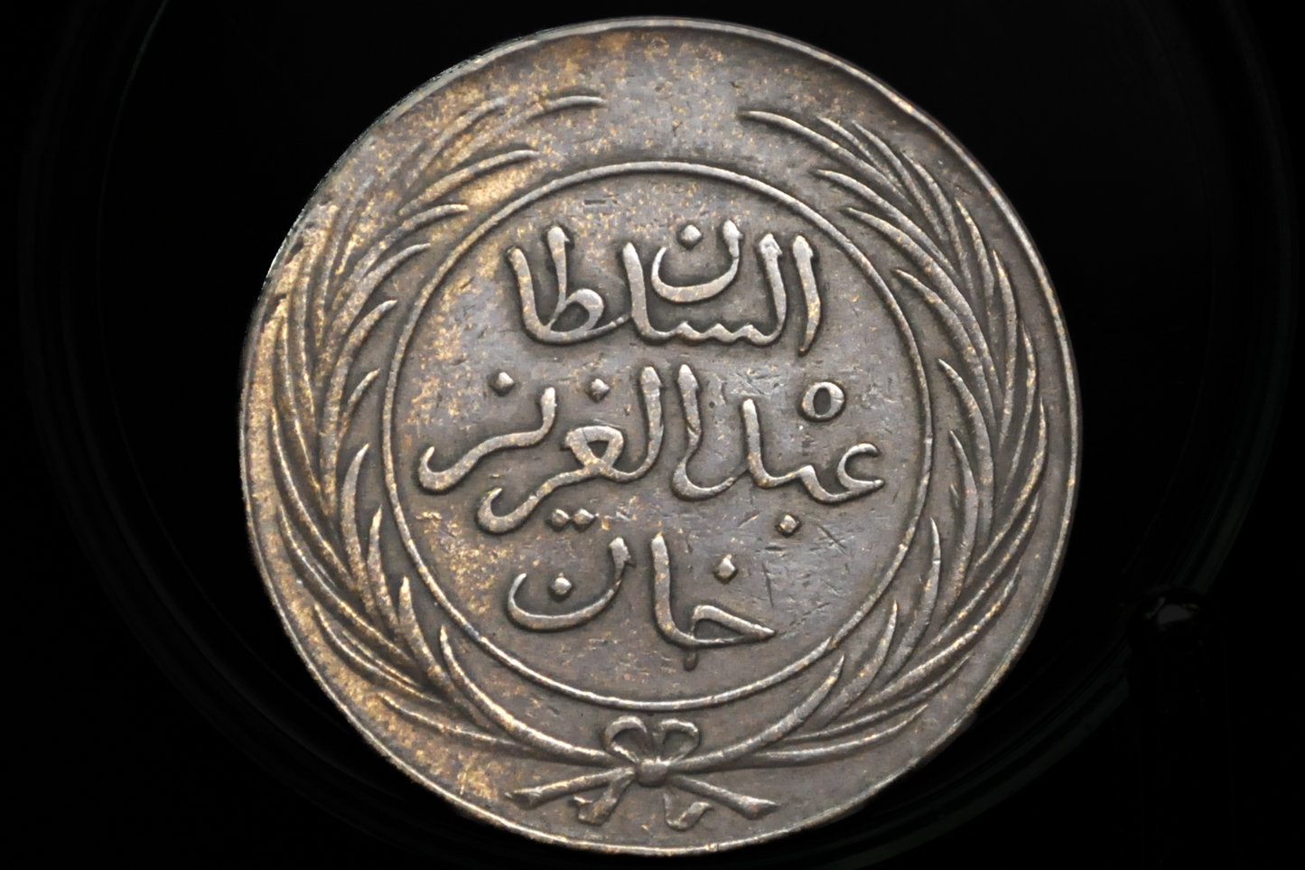 1865 Tunisia 8 Kharub ah 1281 - AU, High Grade - Copper, 29.5 g - Muhammad III